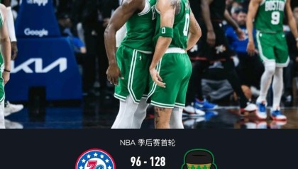 开云体育-恩比德拉胯！76人96-128不敌凯尔特人，马克西22+2+6，乔治16+4+3