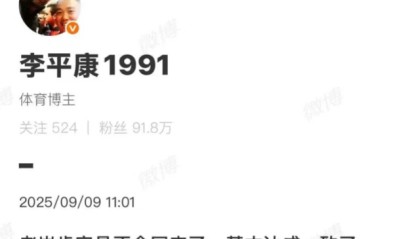 一场虚惊，曝崔康熙与泰山队和平分手，韩鹏现身上海备战鲁沪大战