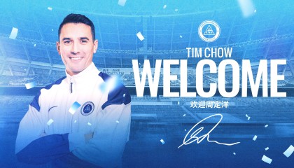 开云体育网站-官方：前成都蓉城队长周定洋自由身加盟深圳新鹏城