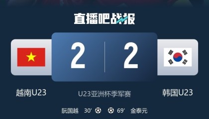 开云-韩媒质问：如果孙兴慜等球星退役，韩国足球会不会沦为亚洲二流？