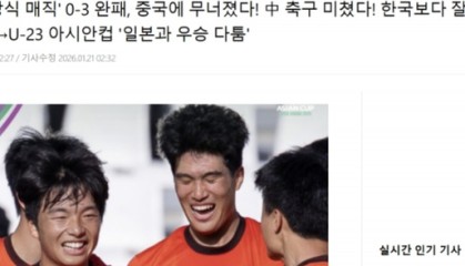 开云体育网站-男足U23进决赛！韩媒直呼疯狂，李昊征服日媒，全平台赞安东尼奥|日本|越南|中国男足|马德里竞技|U23亚洲杯_新浪体育_新浪新闻