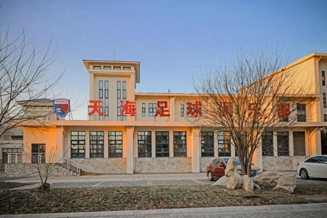 1611922469150041533.jpg 图片1 天津天海 图片2_副本.jpg